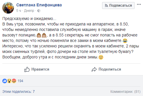 "Пусть эта история станет наукой": вице-мэр Днепра раскритиковала украиноязычные фильмы в кинотеатрах